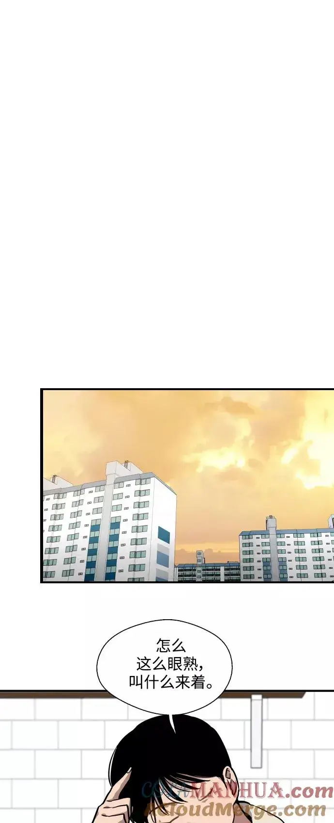 漫画《爱上姐姐的理由》[第80话] 儿媳妇！第37张图