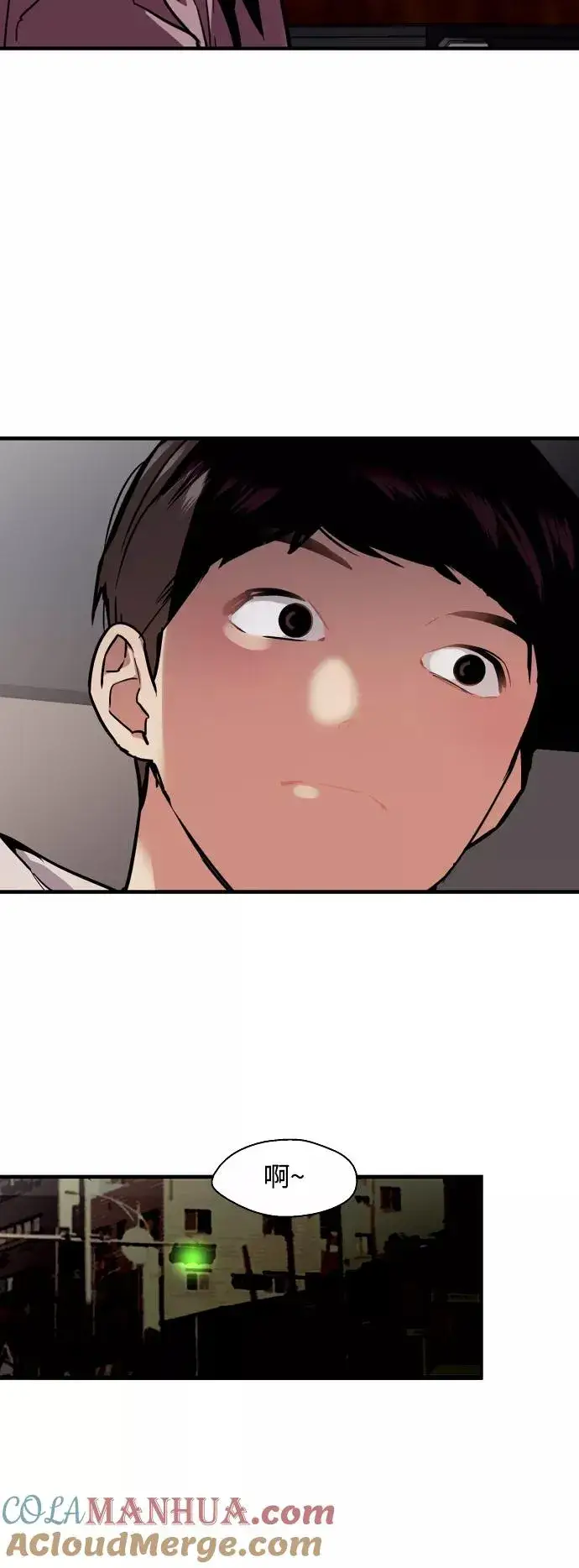 漫画《爱上姐姐的理由》[第81话] 片段第34张图