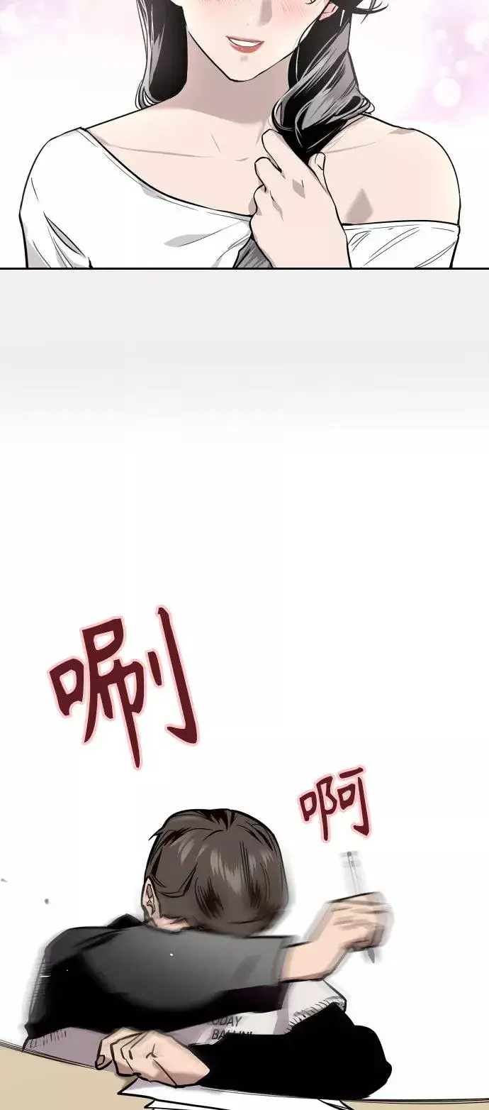 漫画《爱上姐姐的理由》[第82话] 这可是第一个圣诞节第15张图