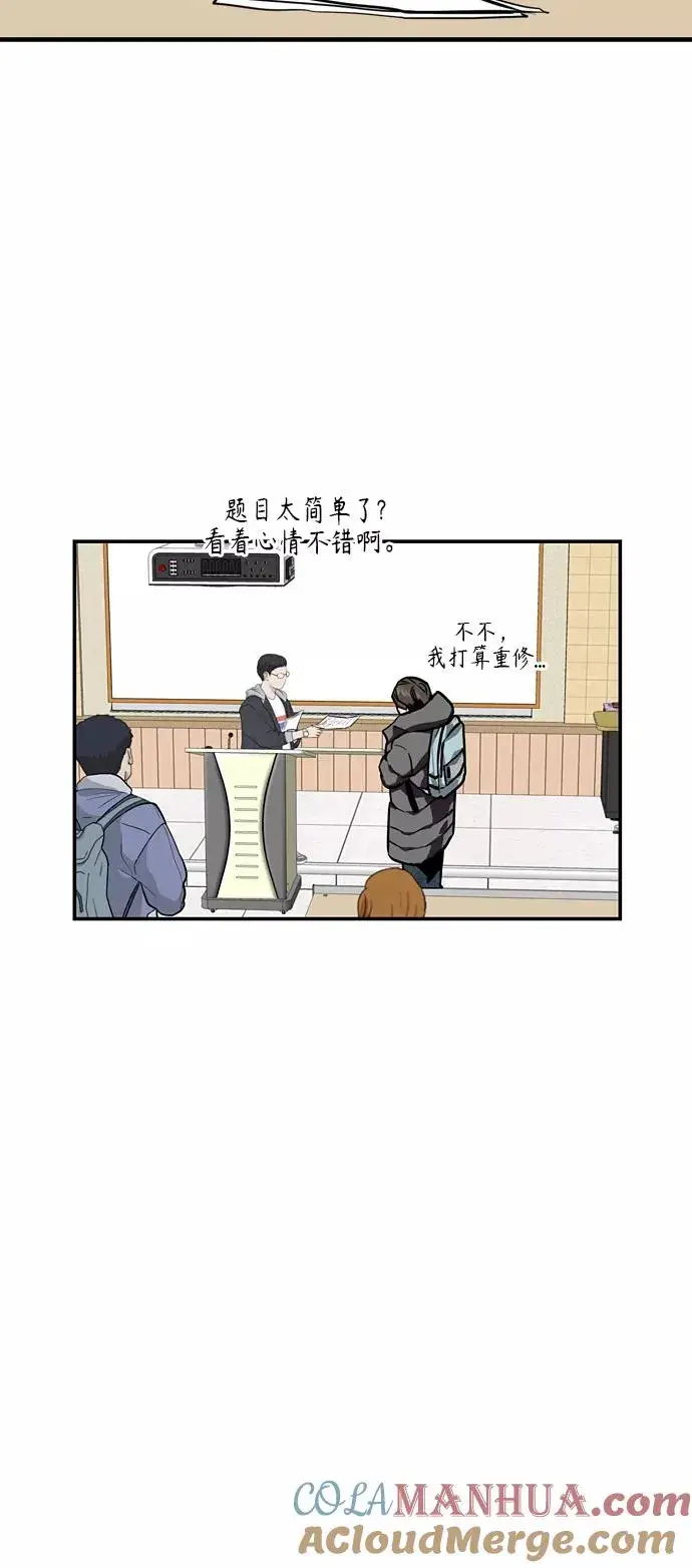 漫画《爱上姐姐的理由》[第82话] 这可是第一个圣诞节第16张图