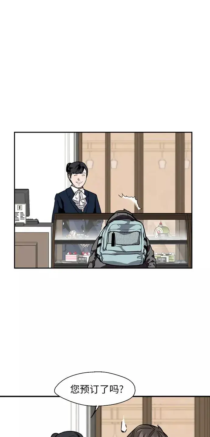 漫画《爱上姐姐的理由》[第82话] 这可是第一个圣诞节第21张图