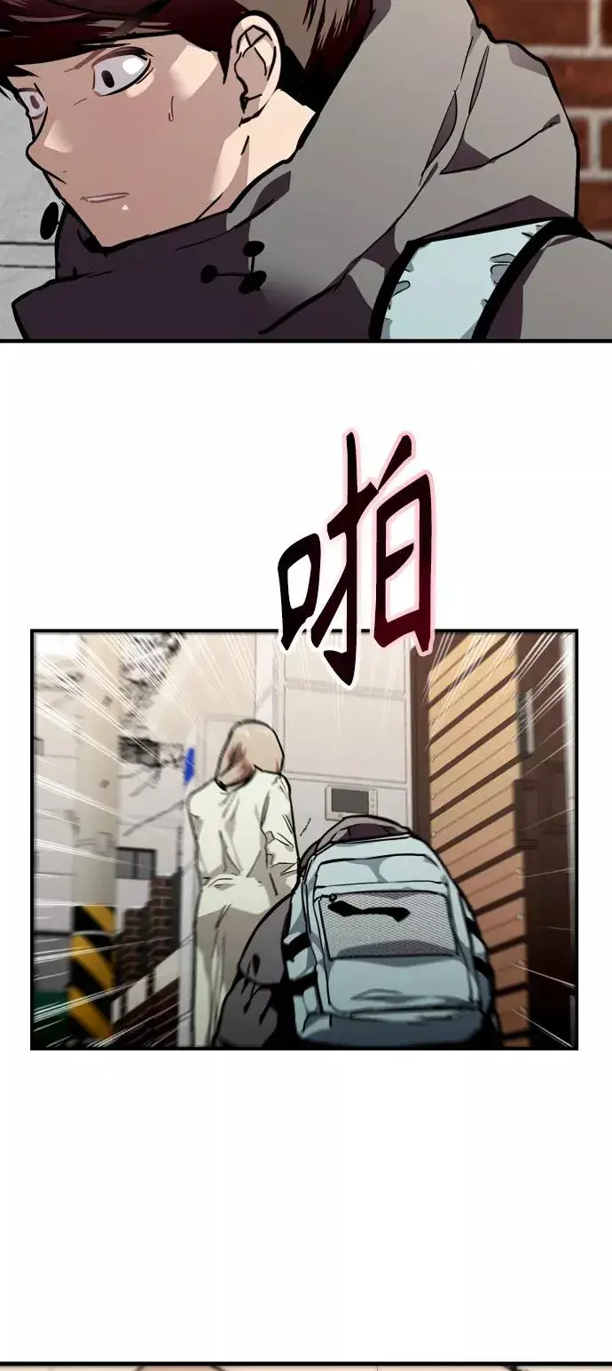 漫画《爱上姐姐的理由》[第82话] 这可是第一个圣诞节第35张图