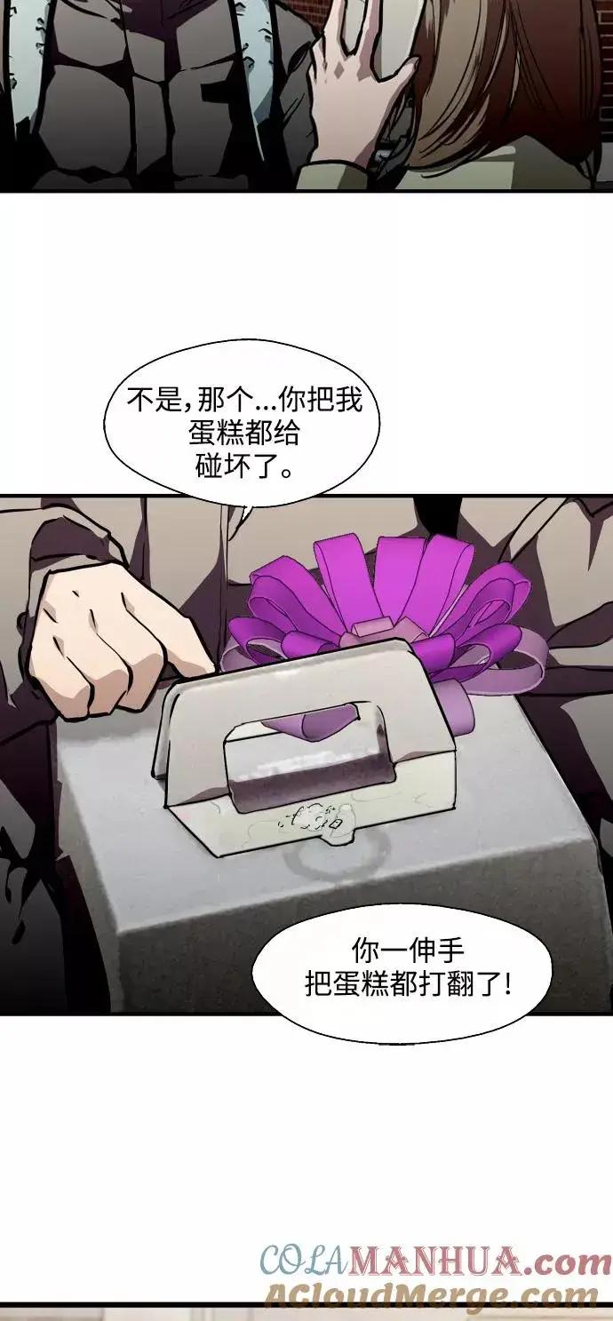 漫画《爱上姐姐的理由》[第82话] 这可是第一个圣诞节第40张图