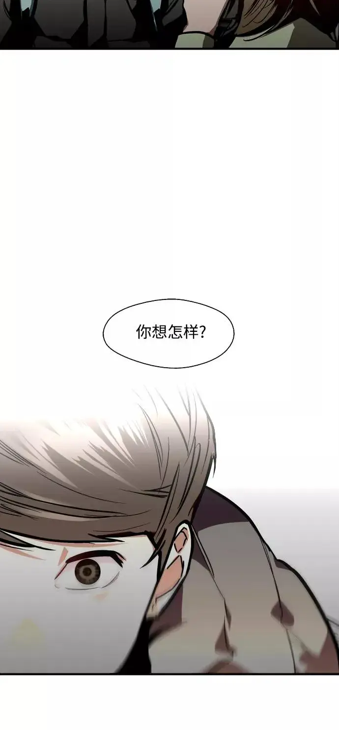 漫画《爱上姐姐的理由》[第82话] 这可是第一个圣诞节第42张图