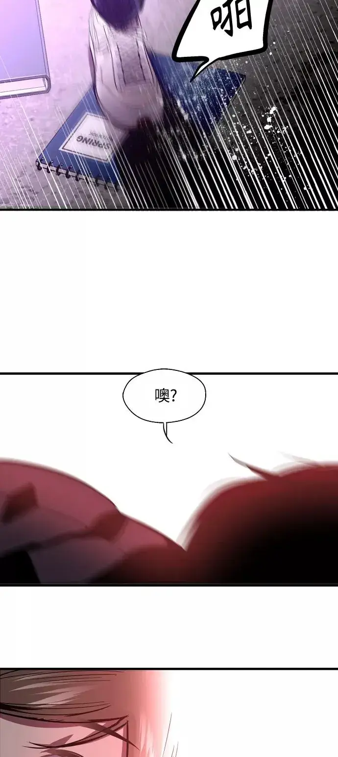 漫画《爱上姐姐的理由》[第82话] 这可是第一个圣诞节第44张图