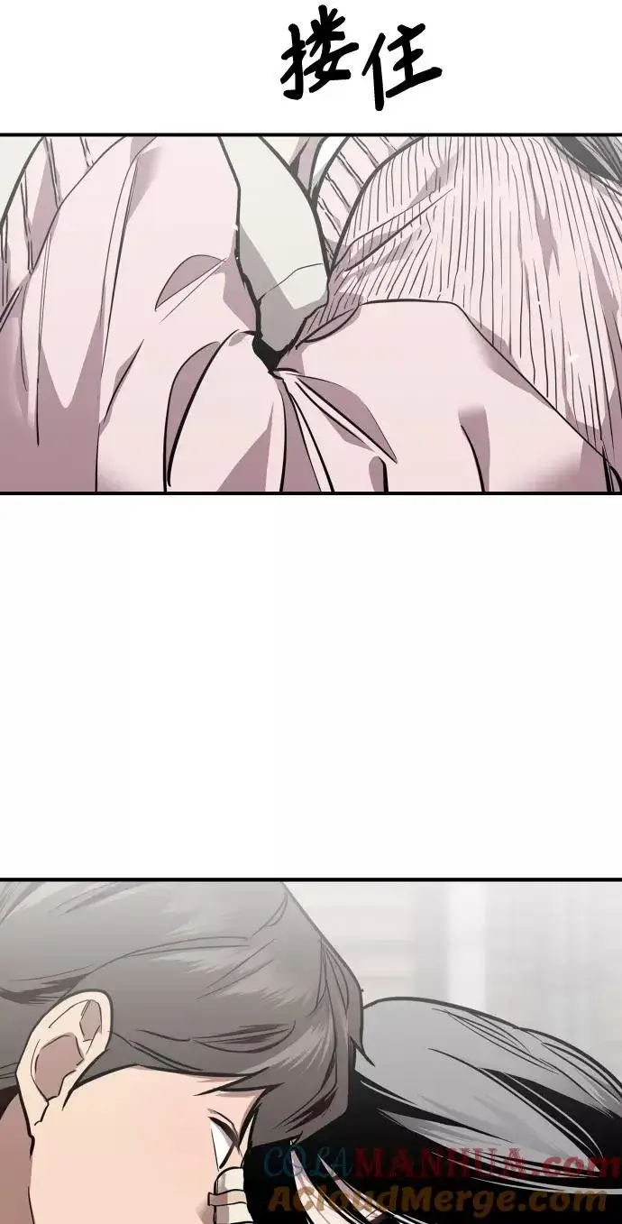 漫画《爱上姐姐的理由》[第83话] 像兔子般可爱的女朋友第10张图