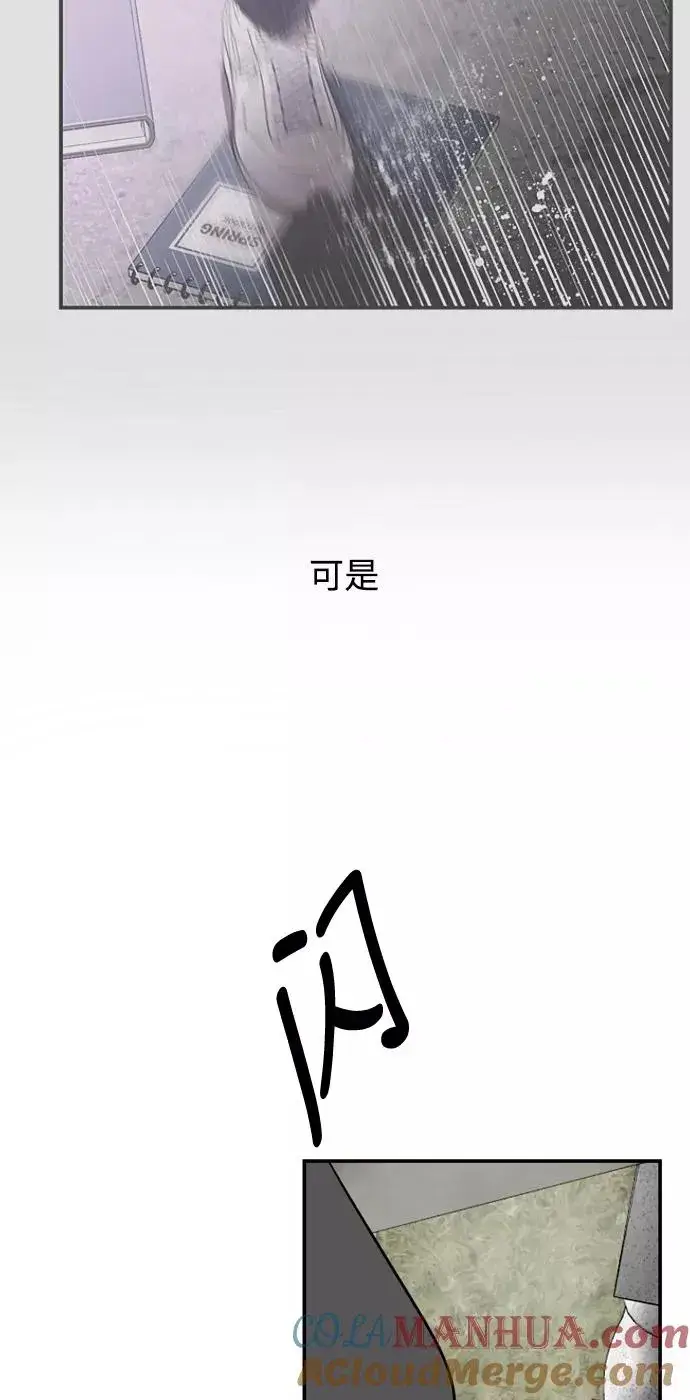 漫画《爱上姐姐的理由》[第83话] 像兔子般可爱的女朋友第16张图