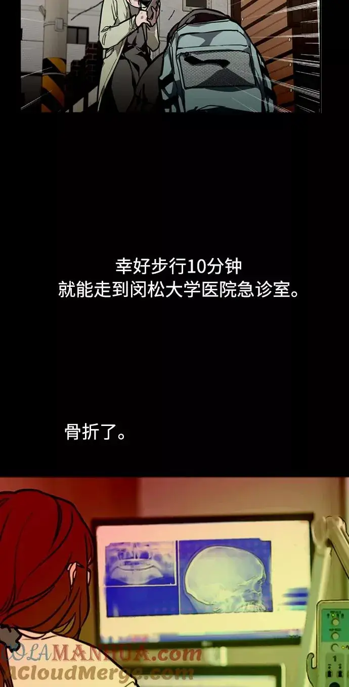 漫画《爱上姐姐的理由》[第83话] 像兔子般可爱的女朋友第4张图