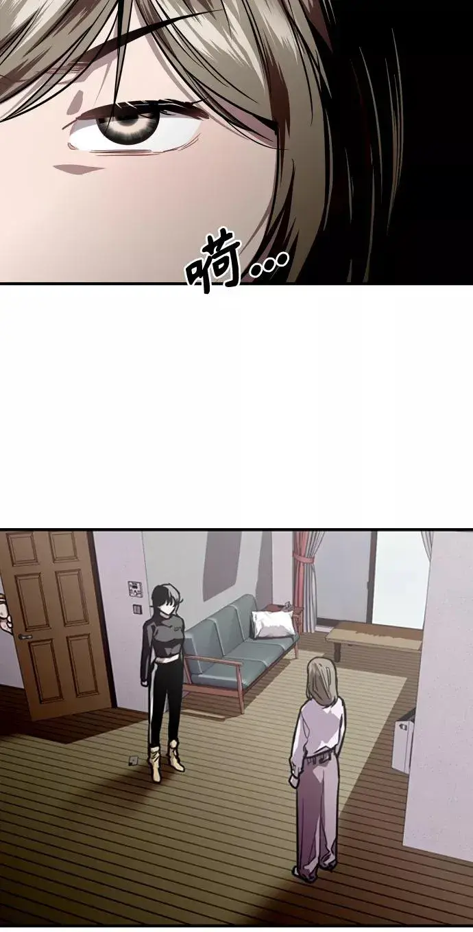 漫画《爱上姐姐的理由》[第83话] 像兔子般可爱的女朋友第42张图