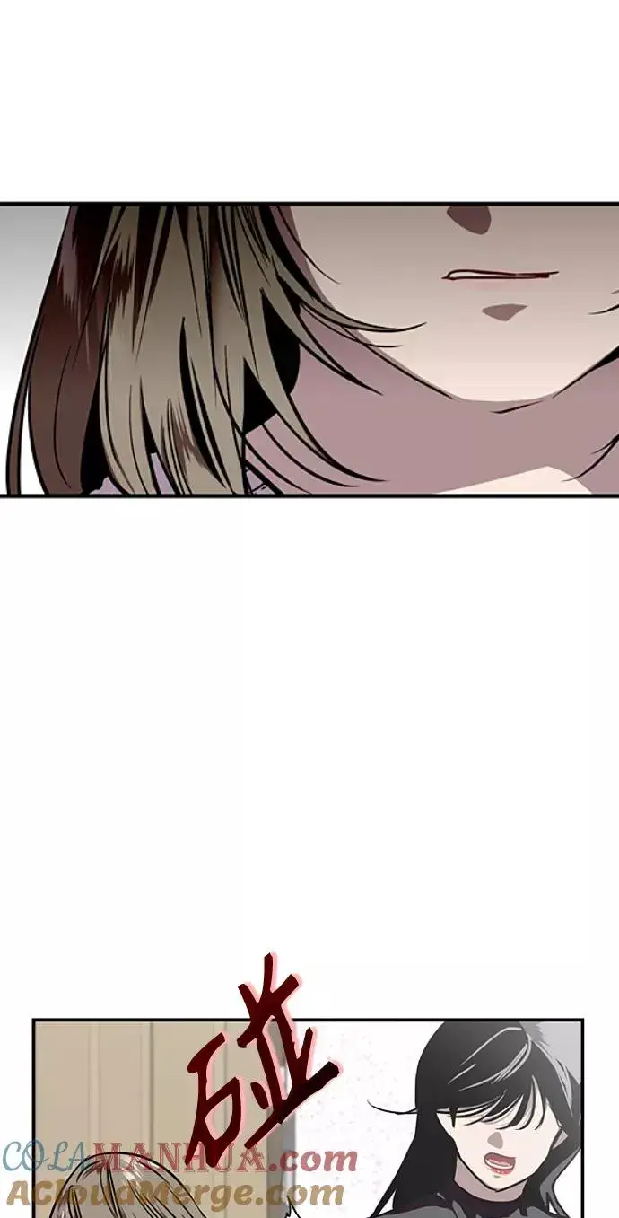 漫画《爱上姐姐的理由》[第83话] 像兔子般可爱的女朋友第43张图