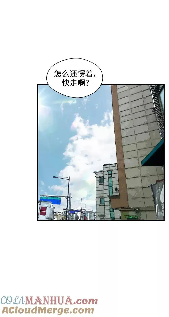 漫画《爱上姐姐的理由》[第84话] 常见的家事第10张图