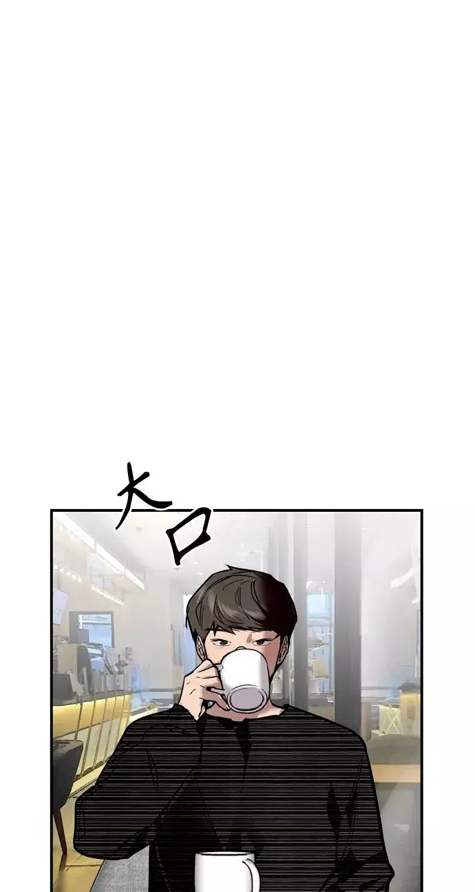 漫画《爱上姐姐的理由》[第84话] 常见的家事第11张图