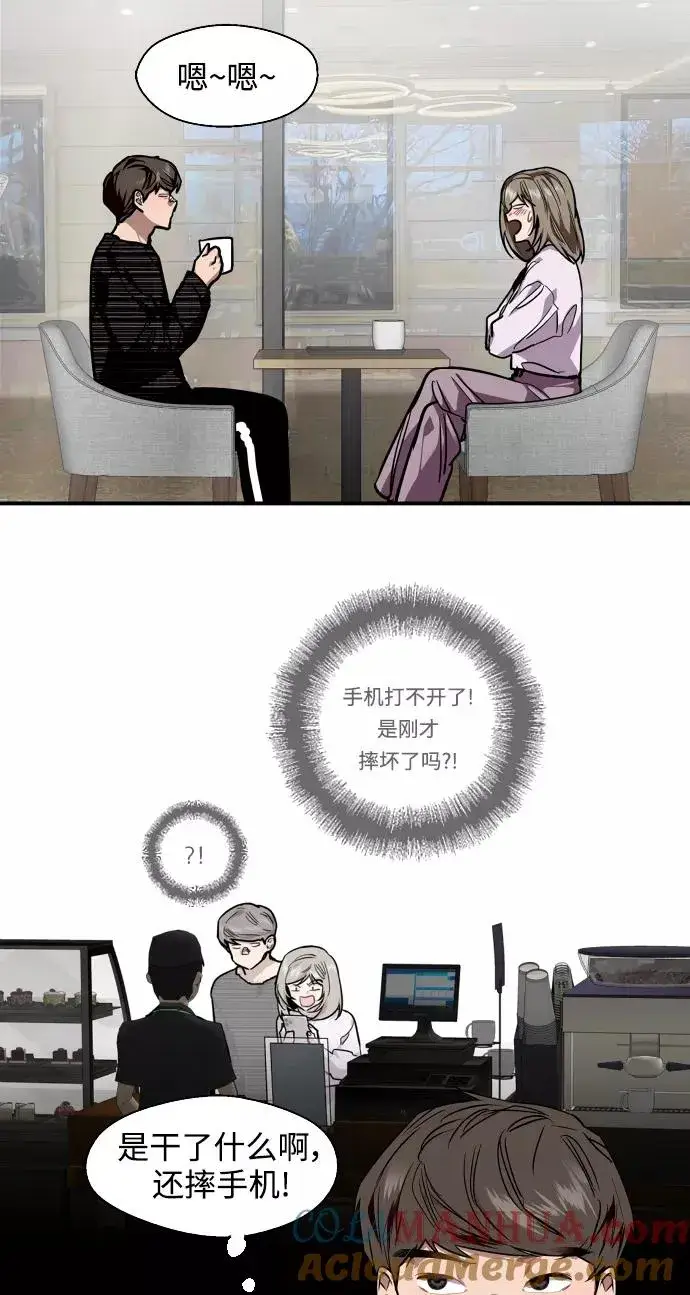 漫画《爱上姐姐的理由》[第84话] 常见的家事第13张图