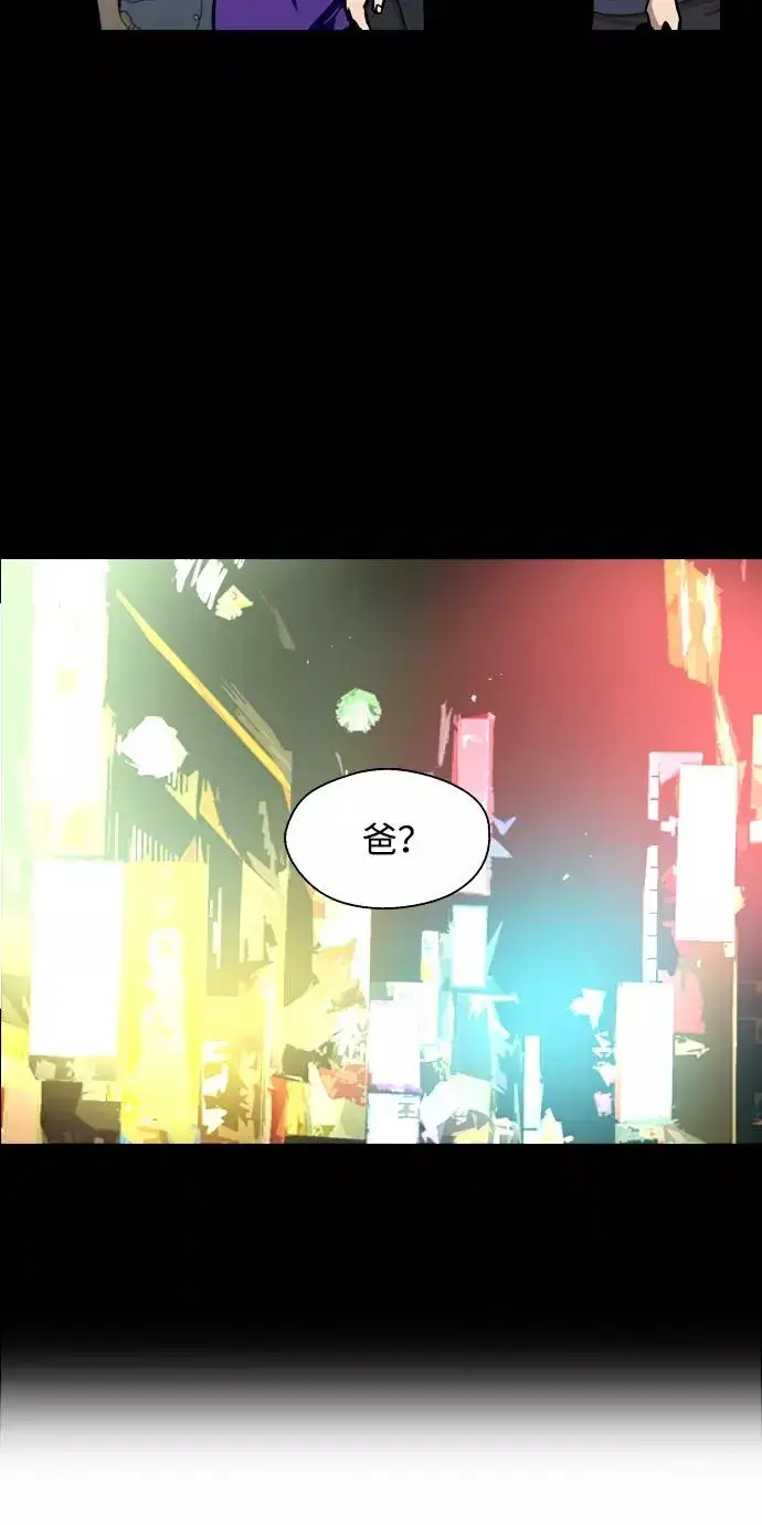 漫画《爱上姐姐的理由》[第84话] 常见的家事第20张图