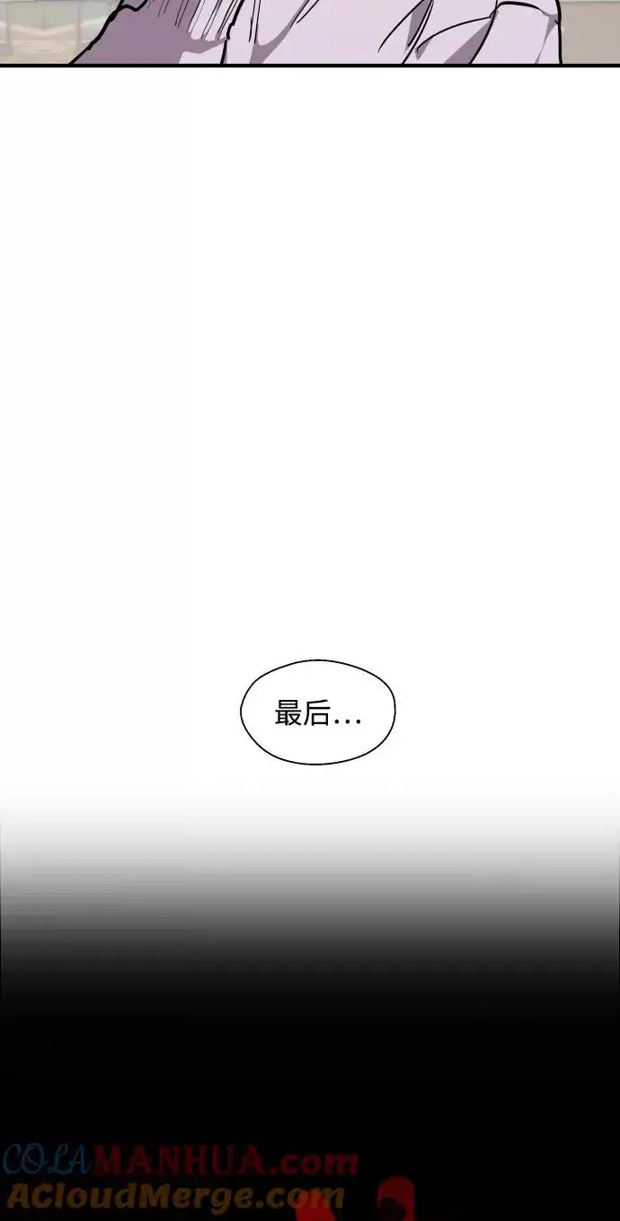 漫画《爱上姐姐的理由》[第84话] 常见的家事第31张图