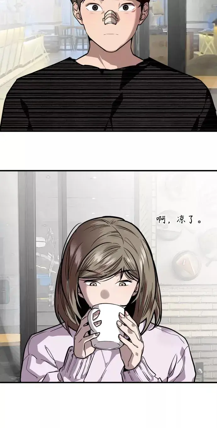 漫画《爱上姐姐的理由》[第84话] 常见的家事第33张图