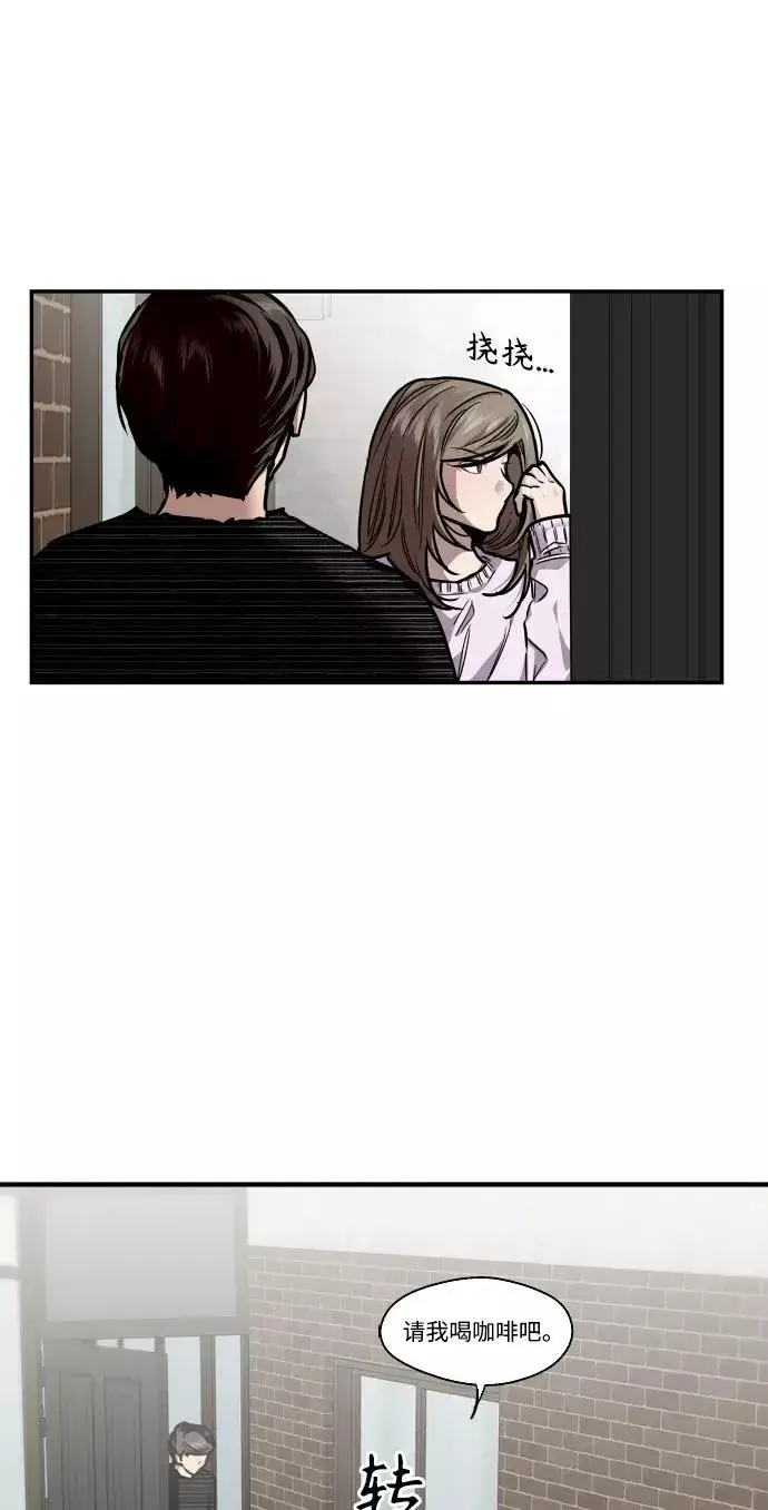 漫画《爱上姐姐的理由》[第84话] 常见的家事第5张图