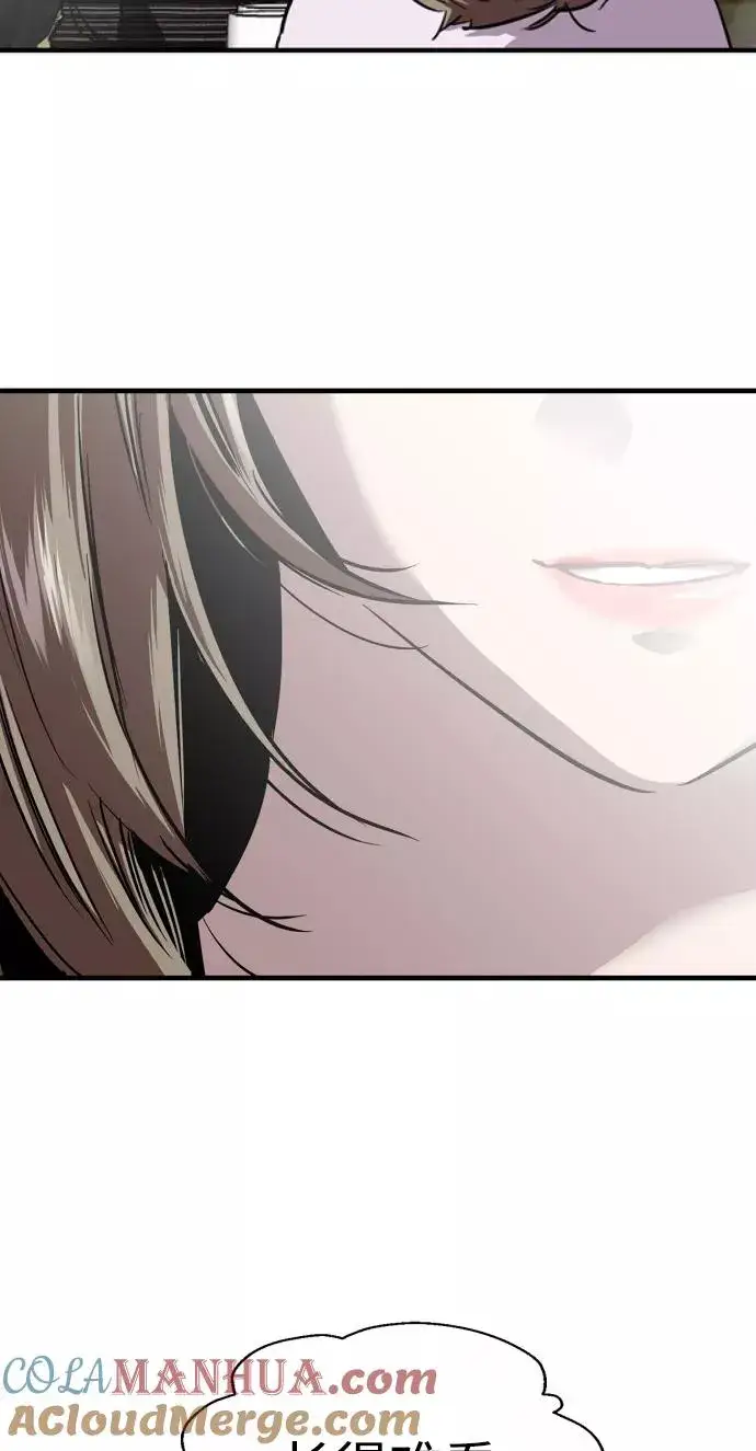 漫画《爱上姐姐的理由》[第84话] 常见的家事第61张图