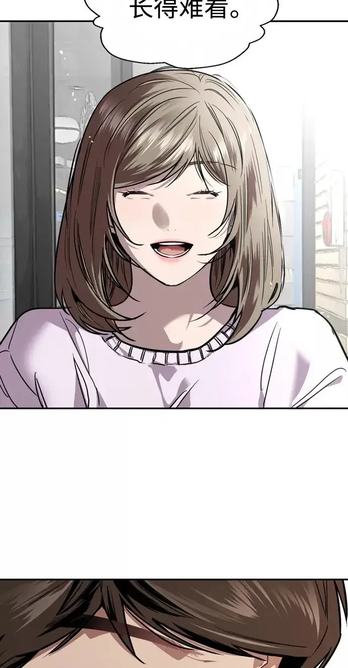 漫画《爱上姐姐的理由》[第84话] 常见的家事第62张图