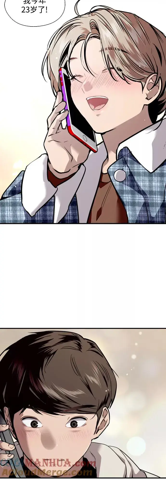 漫画《爱上姐姐的理由》[第85话] 逆鳞第34张图