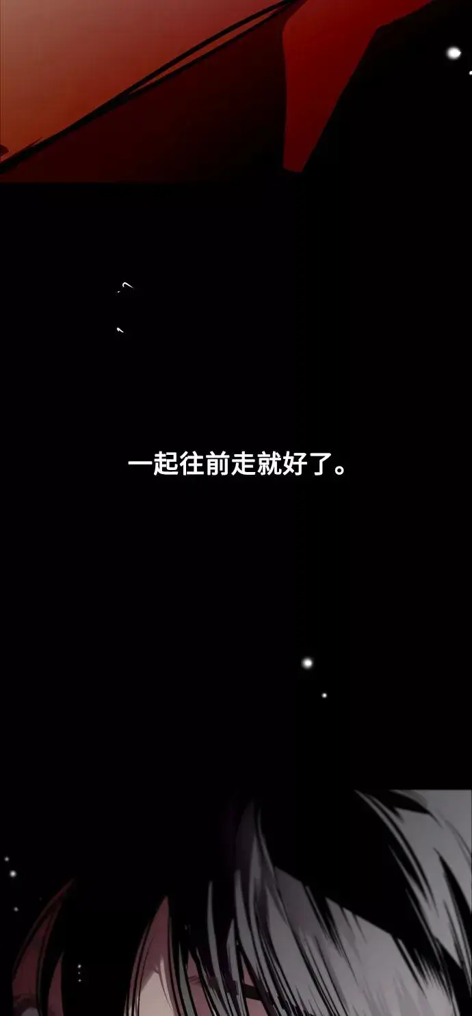 漫画《爱上姐姐的理由》[第85话] 逆鳞第44张图