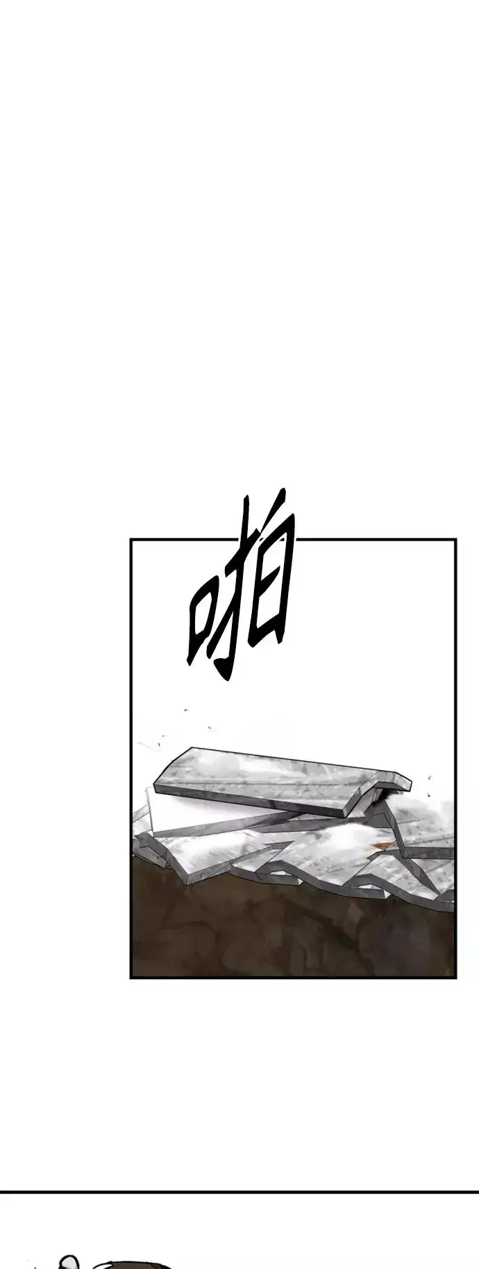 漫画《爱上姐姐的理由》[第86话] 扑通扑通爱情村（1）第22张图