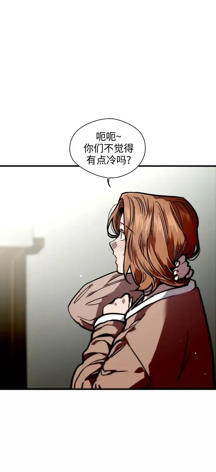 漫画《爱上姐姐的理由》[第87话] 扑通扑通爱情村（2）第12张图