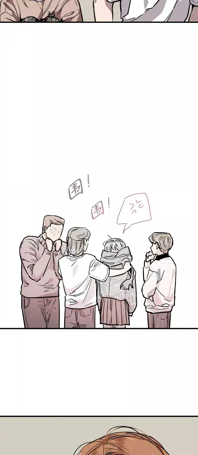 漫画《爱上姐姐的理由》[第87话] 扑通扑通爱情村（2）第17张图