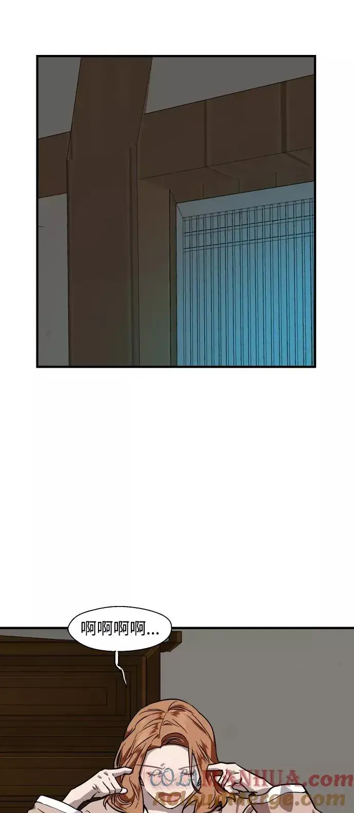 漫画《爱上姐姐的理由》[第87话] 扑通扑通爱情村（2）第31张图