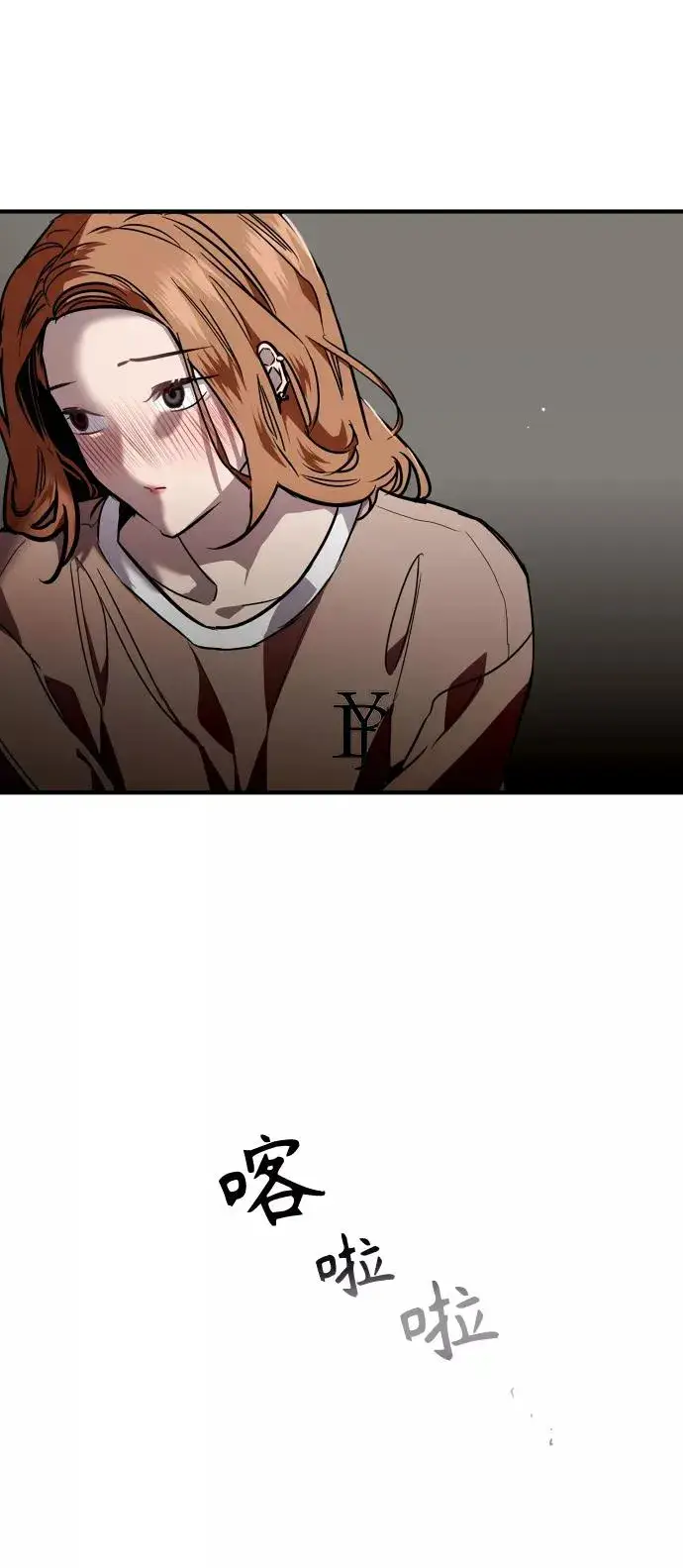 漫画《爱上姐姐的理由》[第87话] 扑通扑通爱情村（2）第36张图