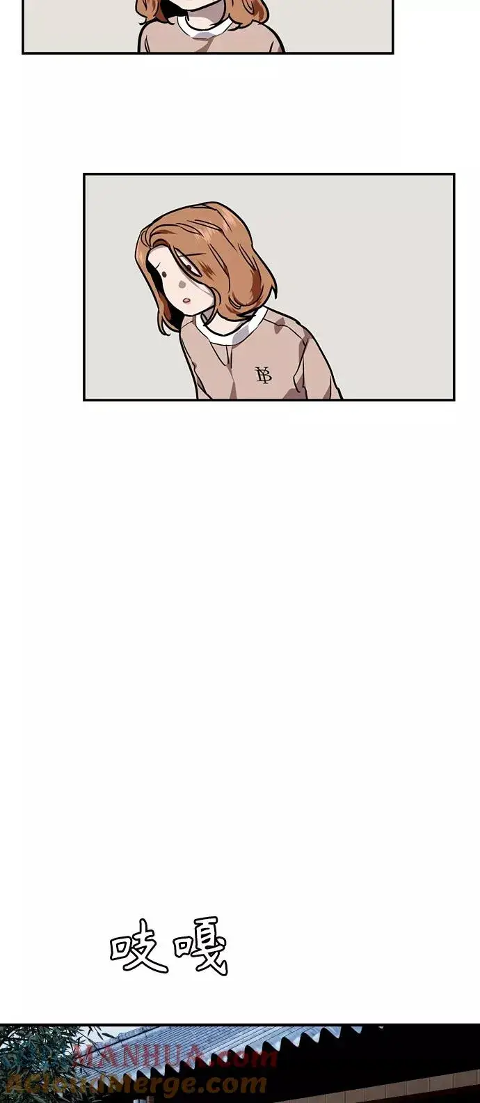漫画《爱上姐姐的理由》[第87话] 扑通扑通爱情村（2）第40张图