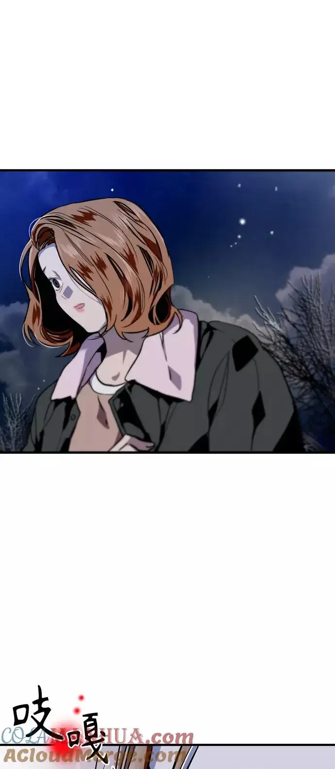 漫画《爱上姐姐的理由》[第87话] 扑通扑通爱情村（2）第43张图