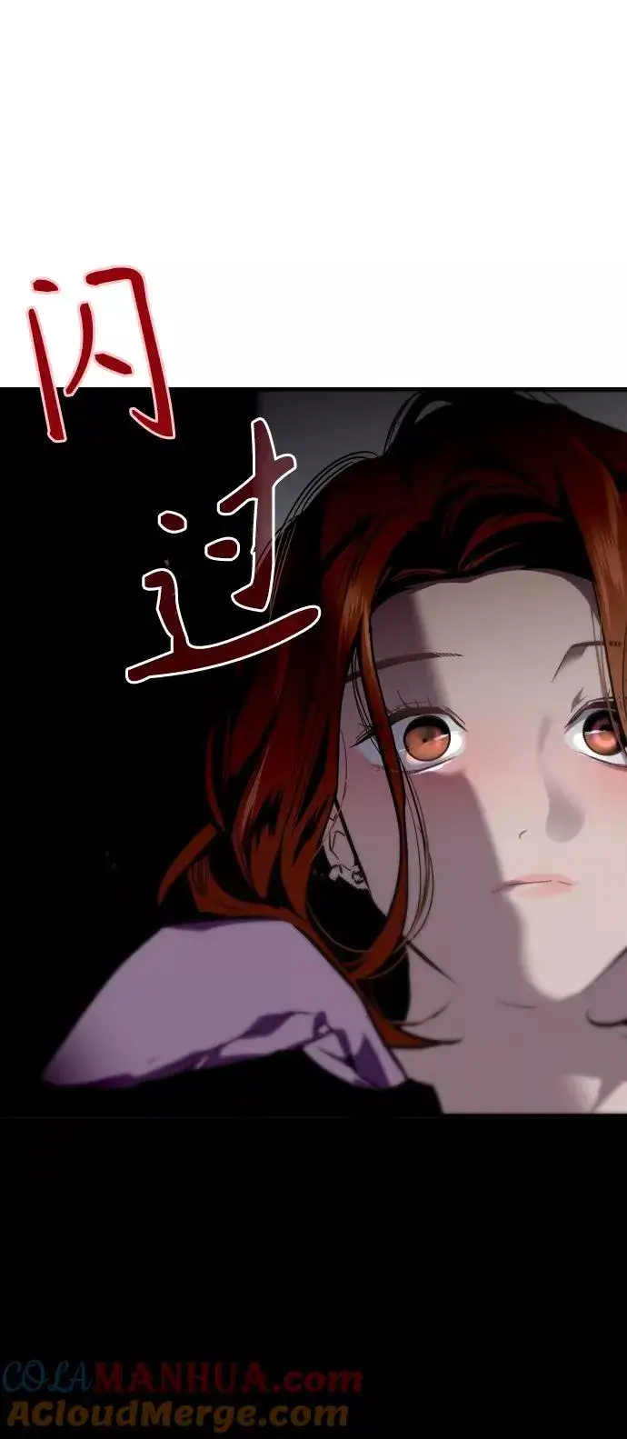漫画《爱上姐姐的理由》[第87话] 扑通扑通爱情村（2）第46张图