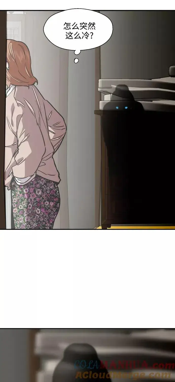 漫画《爱上姐姐的理由》[第87话] 扑通扑通爱情村（2）第7张图
