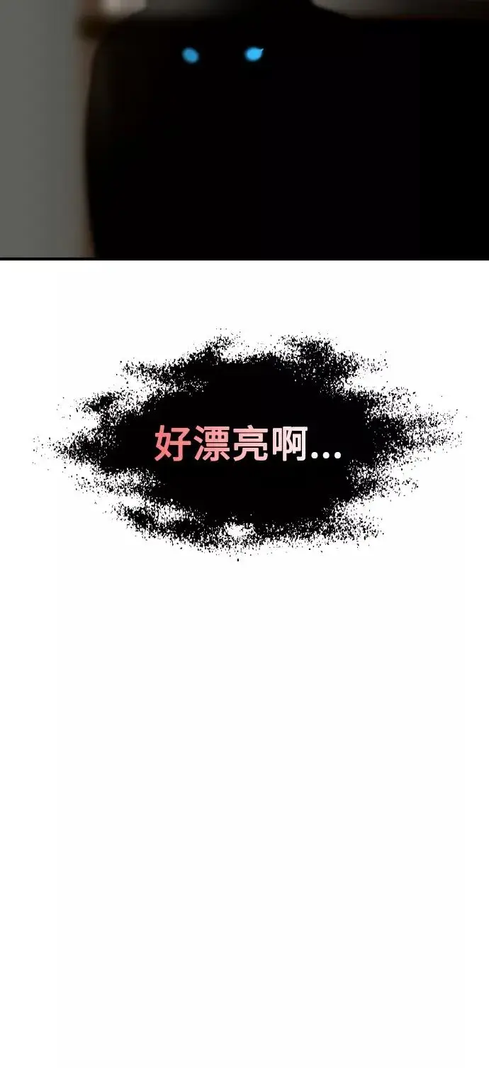 漫画《爱上姐姐的理由》[第87话] 扑通扑通爱情村（2）第8张图