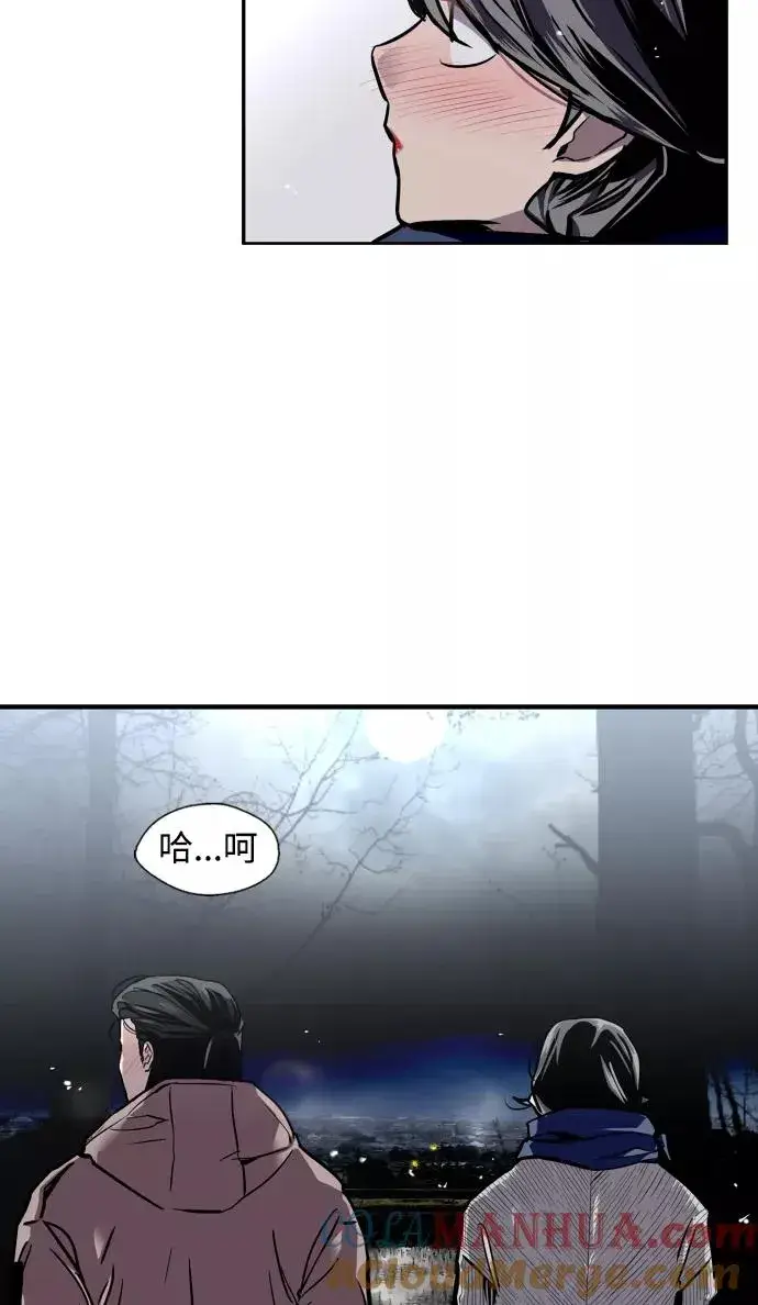 漫画《爱上姐姐的理由》[第88话] 扑通扑通爱情村（3）第13张图