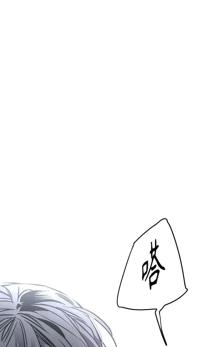 漫画《爱上姐姐的理由》[第88话] 扑通扑通爱情村（3）第21张图
