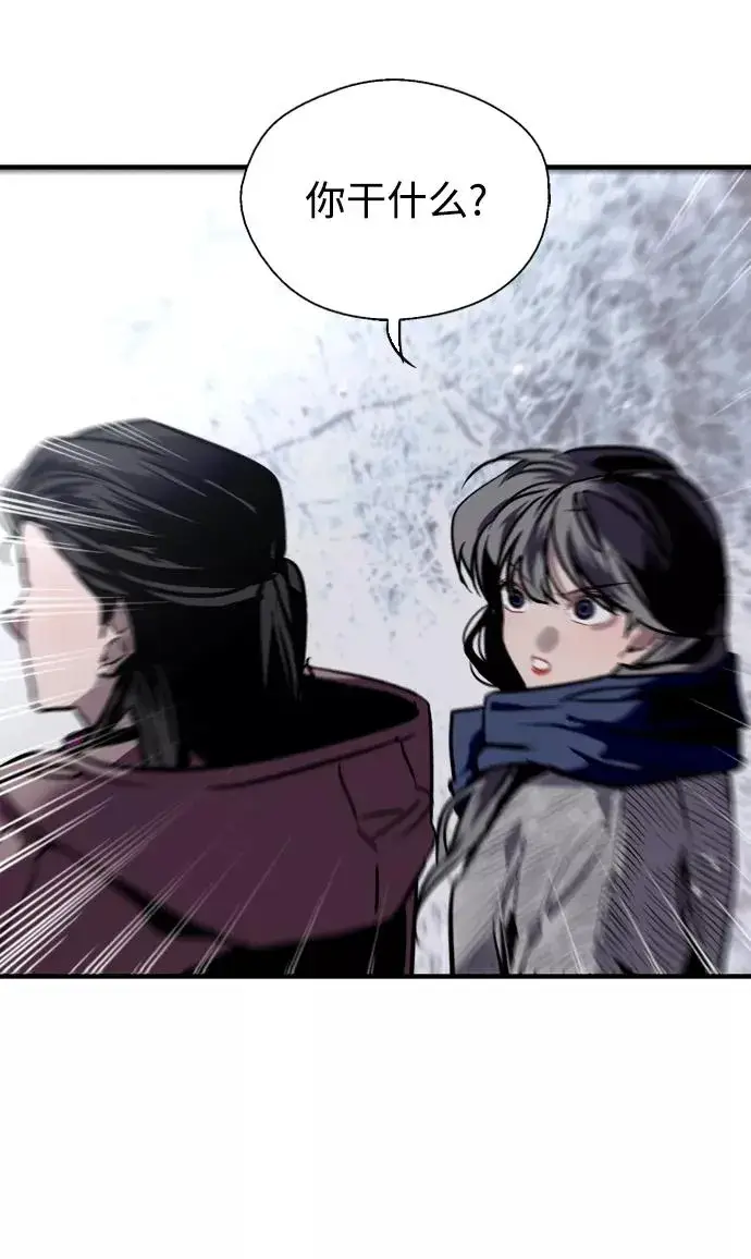 漫画《爱上姐姐的理由》[第88话] 扑通扑通爱情村（3）第23张图