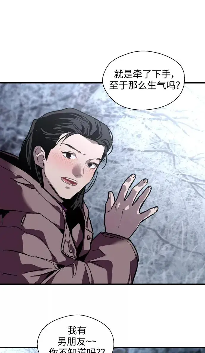 漫画《爱上姐姐的理由》[第88话] 扑通扑通爱情村（3）第27张图