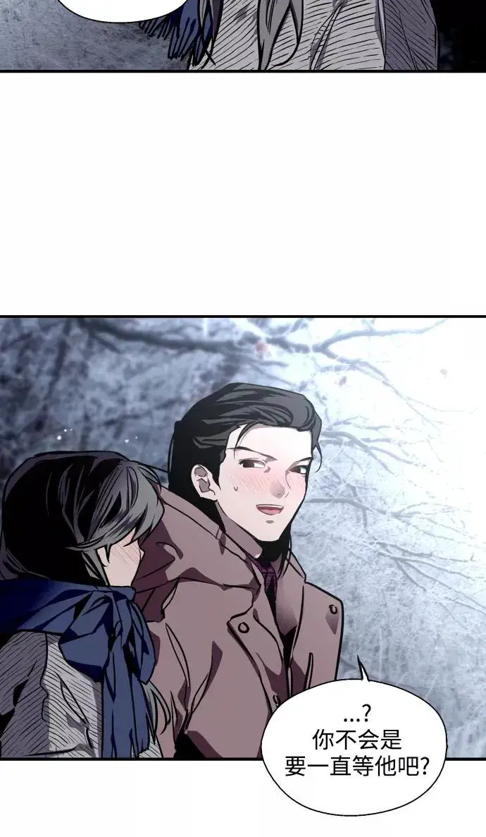 漫画《爱上姐姐的理由》[第88话] 扑通扑通爱情村（3）第30张图