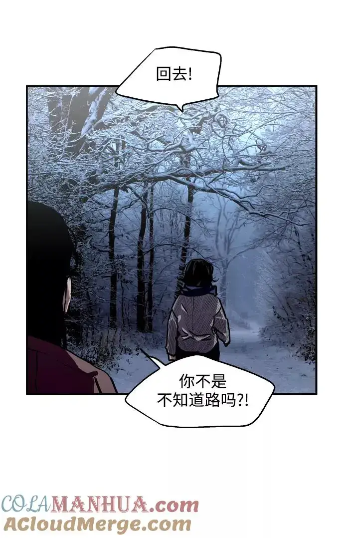 漫画《爱上姐姐的理由》[第88话] 扑通扑通爱情村（3）第34张图
