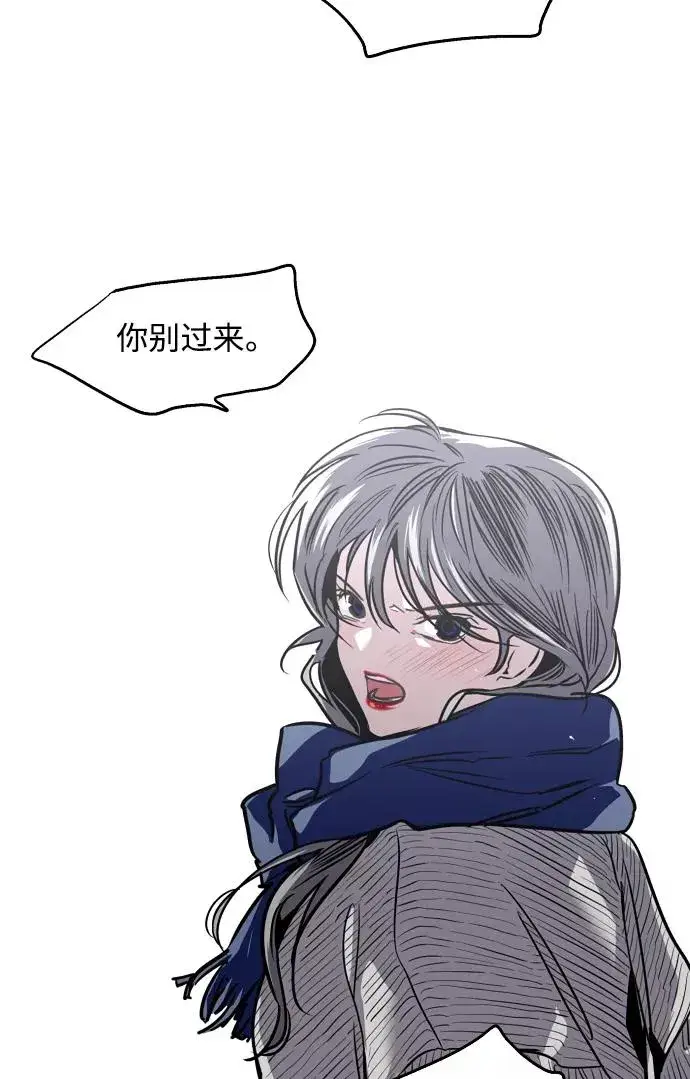 漫画《爱上姐姐的理由》[第88话] 扑通扑通爱情村（3）第36张图