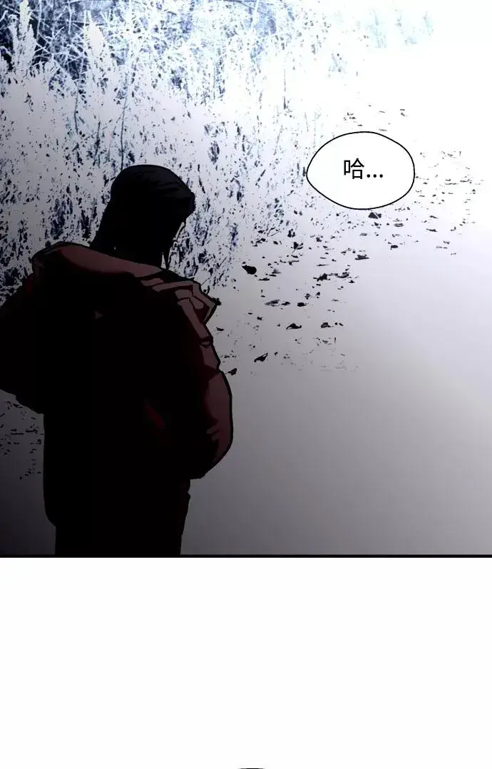 漫画《爱上姐姐的理由》[第88话] 扑通扑通爱情村（3）第39张图