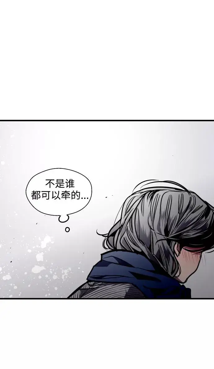漫画《爱上姐姐的理由》[第88话] 扑通扑通爱情村（3）第48张图