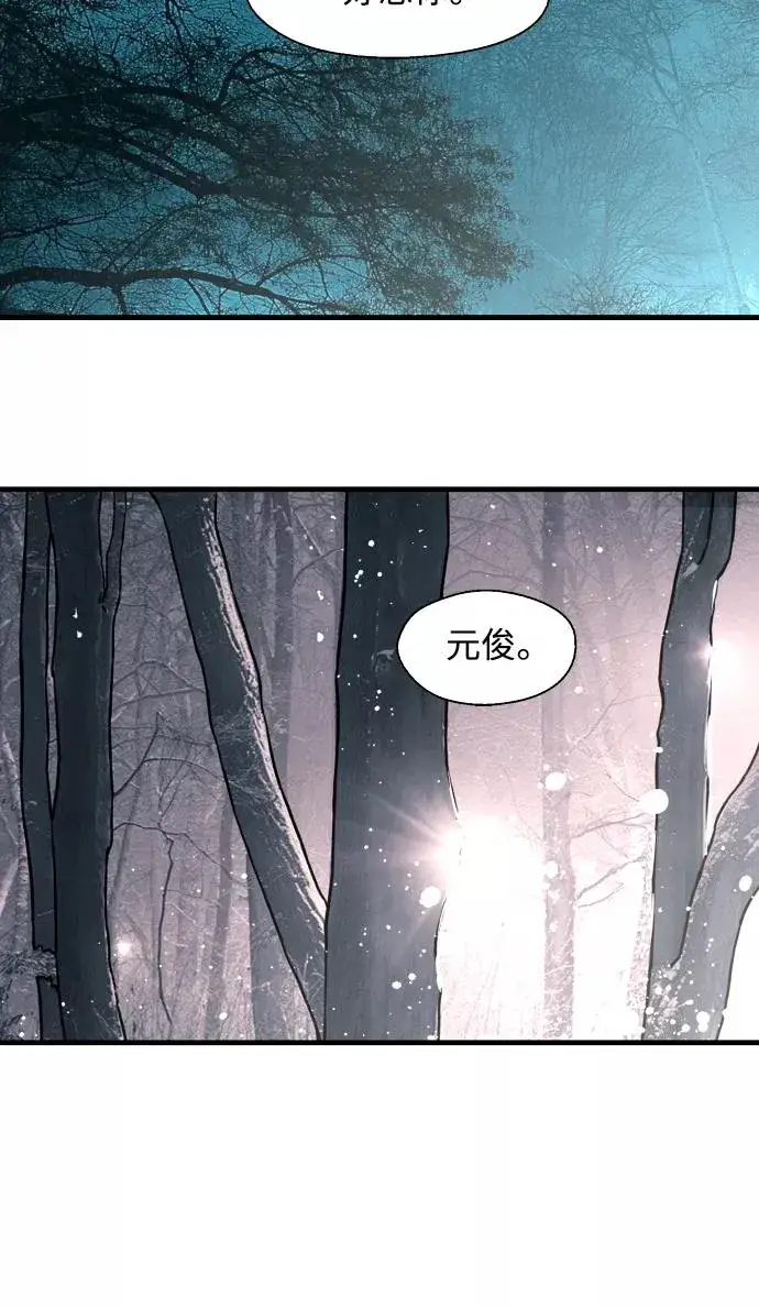 漫画《爱上姐姐的理由》[第88话] 扑通扑通爱情村（3）第51张图