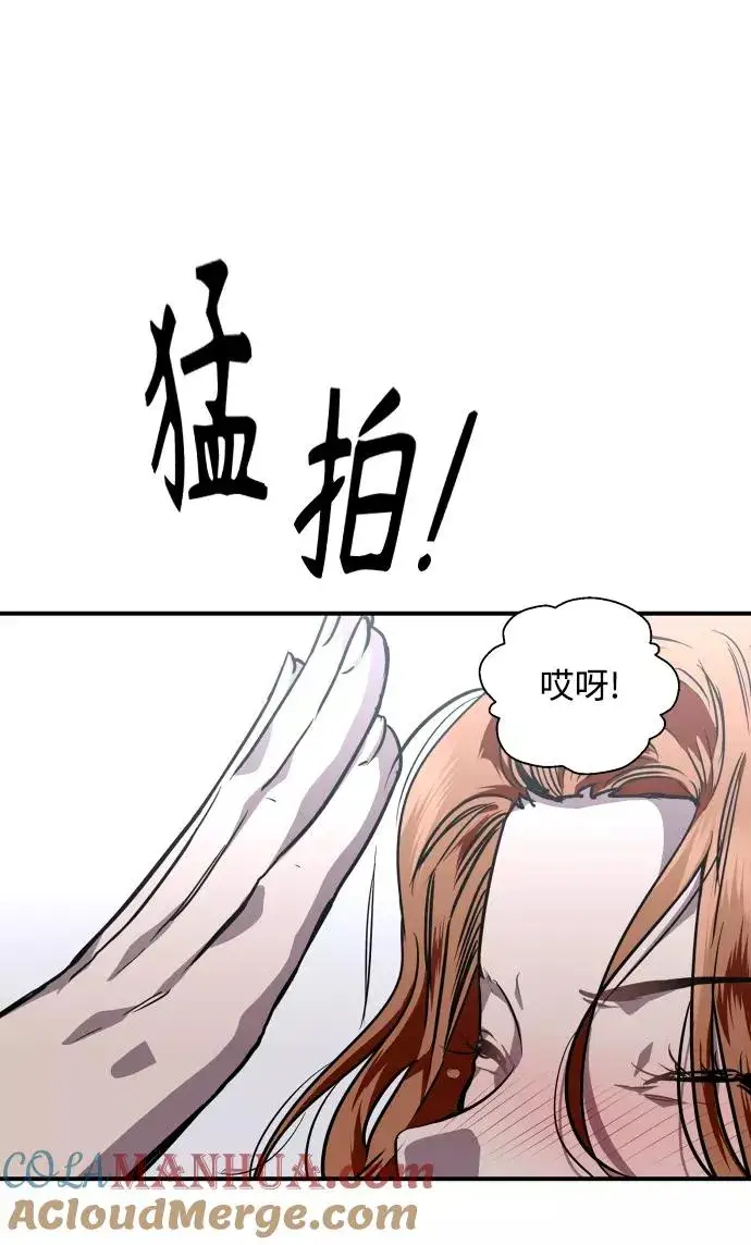 漫画《爱上姐姐的理由》[第88话] 扑通扑通爱情村（3）第58张图