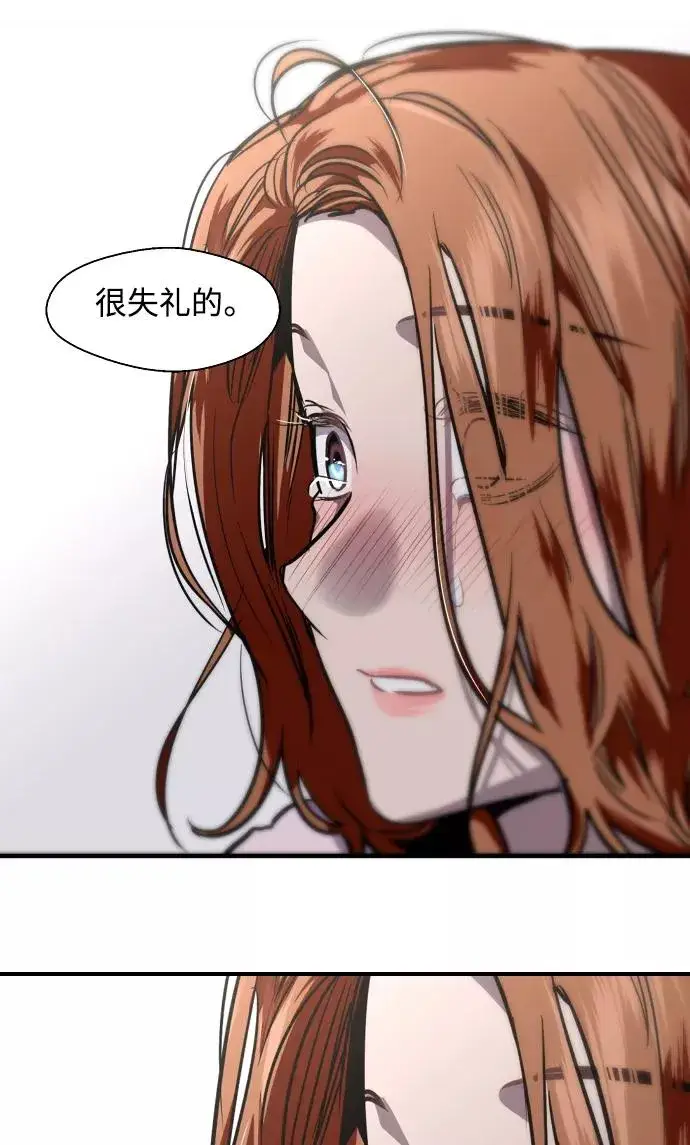 漫画《爱上姐姐的理由》[第88话] 扑通扑通爱情村（3）第60张图