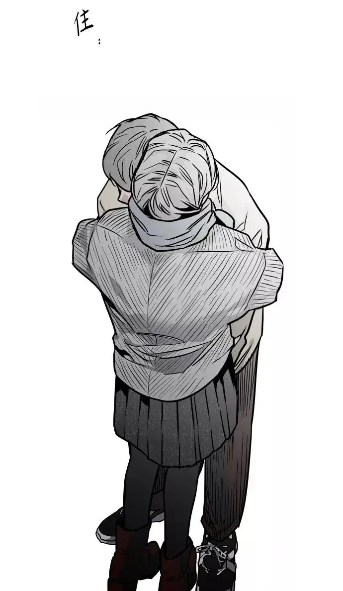 漫画《爱上姐姐的理由》[第88话] 扑通扑通爱情村（3）第77张图