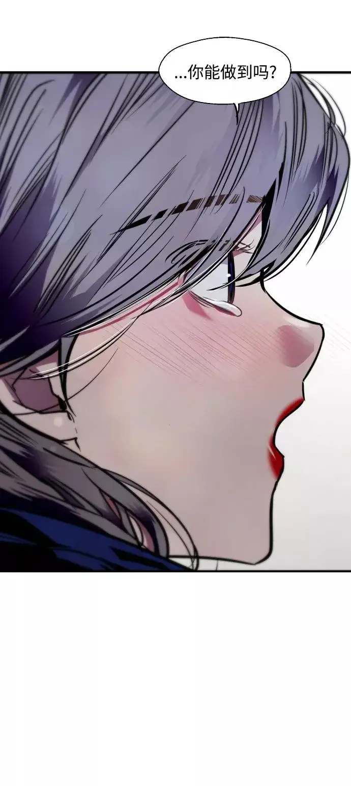 漫画《爱上姐姐的理由》[第89话] 扑通扑通爱情村（4）第20张图