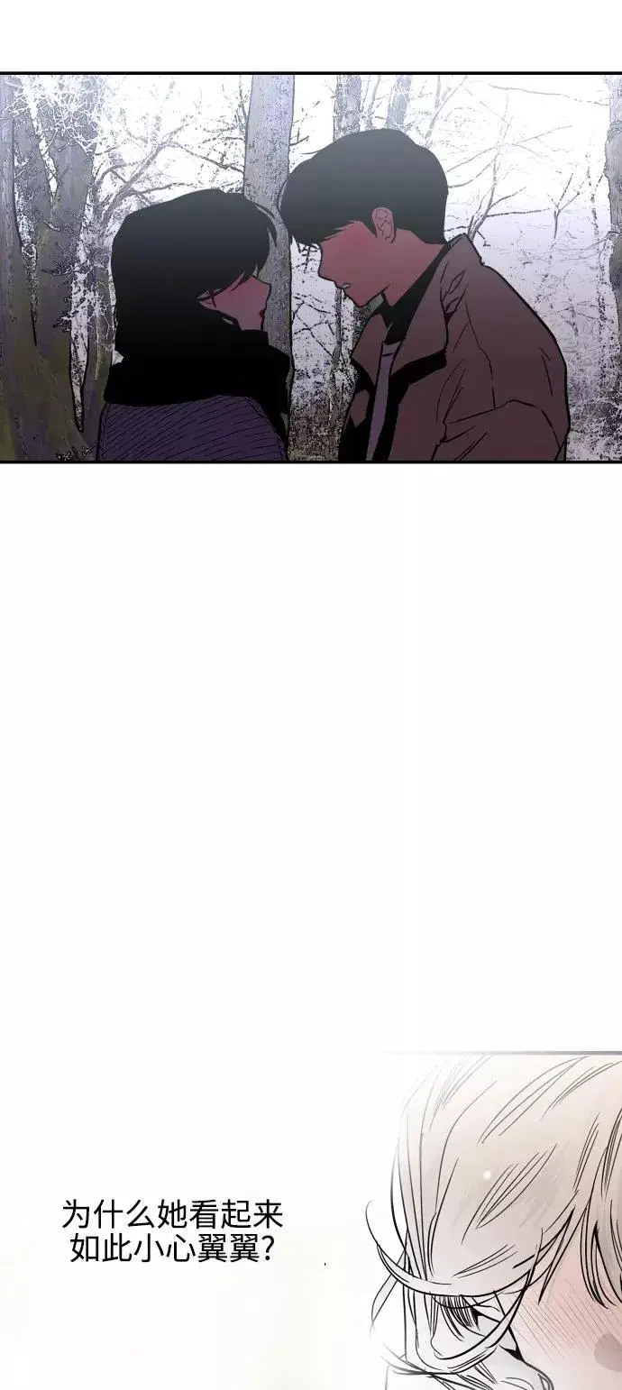 漫画《爱上姐姐的理由》[第89话] 扑通扑通爱情村（4）第21张图